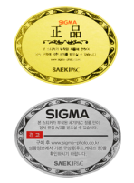 SIGMA 정품 스티커2